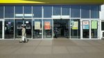 Apteka Watsons (Perova Boulevard, 36), farmacia