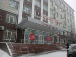 Троя (Michurina Street, 56), security company