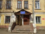 Судебный участок мирового судьи № 72 Первомайского судебного района г. Кирова Кировской области (Lenina Street, 20), justice of the peace