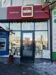Стоп. ка (Karla Marksa Avenue, 18/1), alcoholic beverages