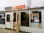 Звениговский (Yulius Fuchik Street, 105Ак3), butcher shop