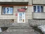 Studiya Yelena (Work Settlement of Koltsovo, 10) ، صالون تجميل