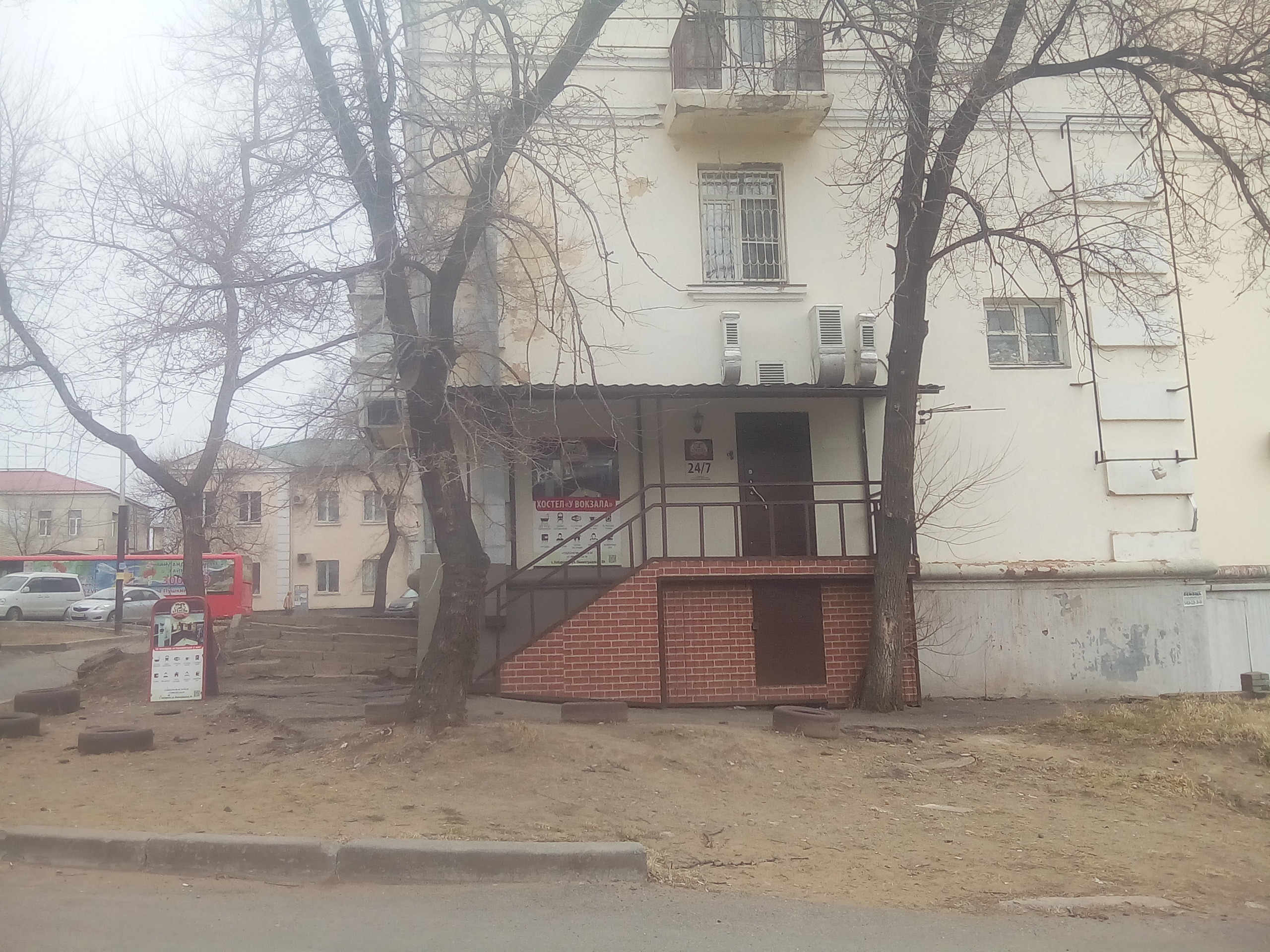 Фото Бренсон