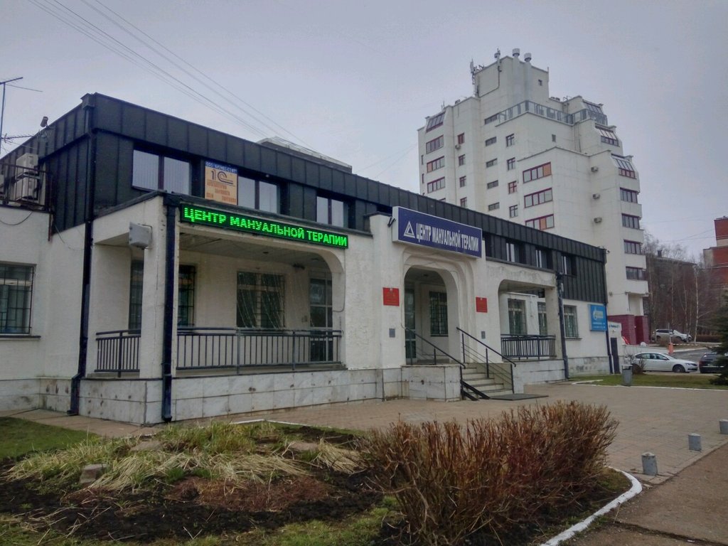 Хозрасчетная поликлиника бул ибрагимова 25 фото