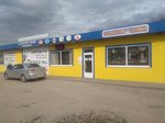 АвтоГАЗ (Новомосковское ш., 19), магазин автозапчастей и автотоваров в Туле