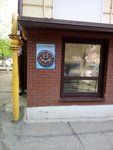 Magiya i ezoterika (Kozlova Street, 74), magic and esoterics