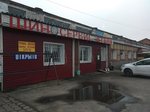 Avtotsentr Stern (ulitsa Gorkogo, 101), car service, auto repair