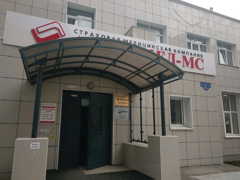 Белинского 47 череповец карта