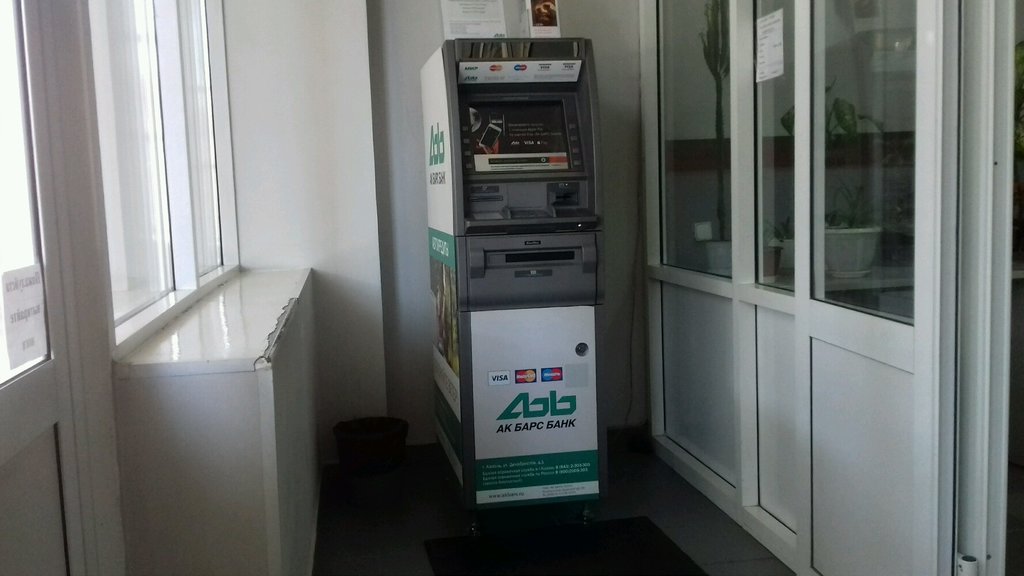 ATM Ак Барс Банк, Kazan, photo