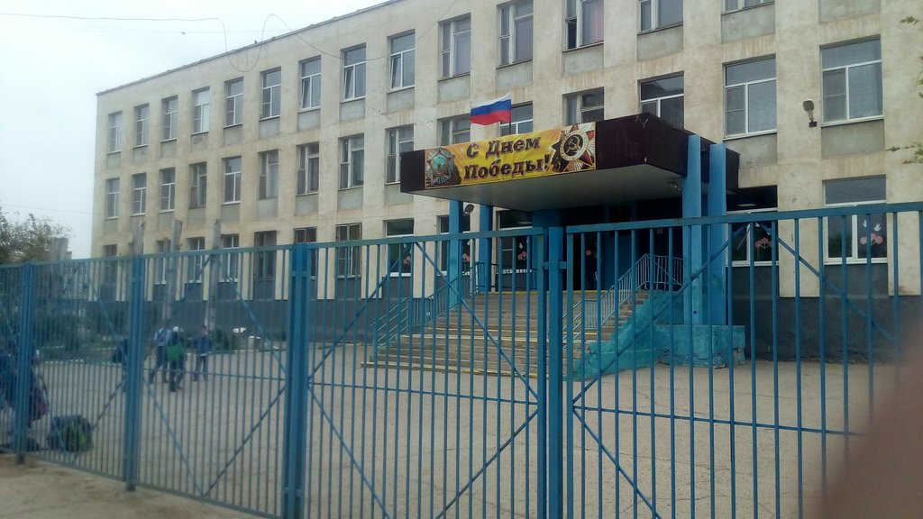 36 Школа астрахань карта