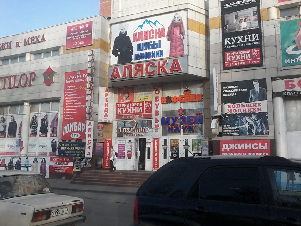 Ленинградская 79 вологда фото