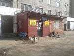 Show x-woman (Rikharda Zorge Street, 35), artistic group