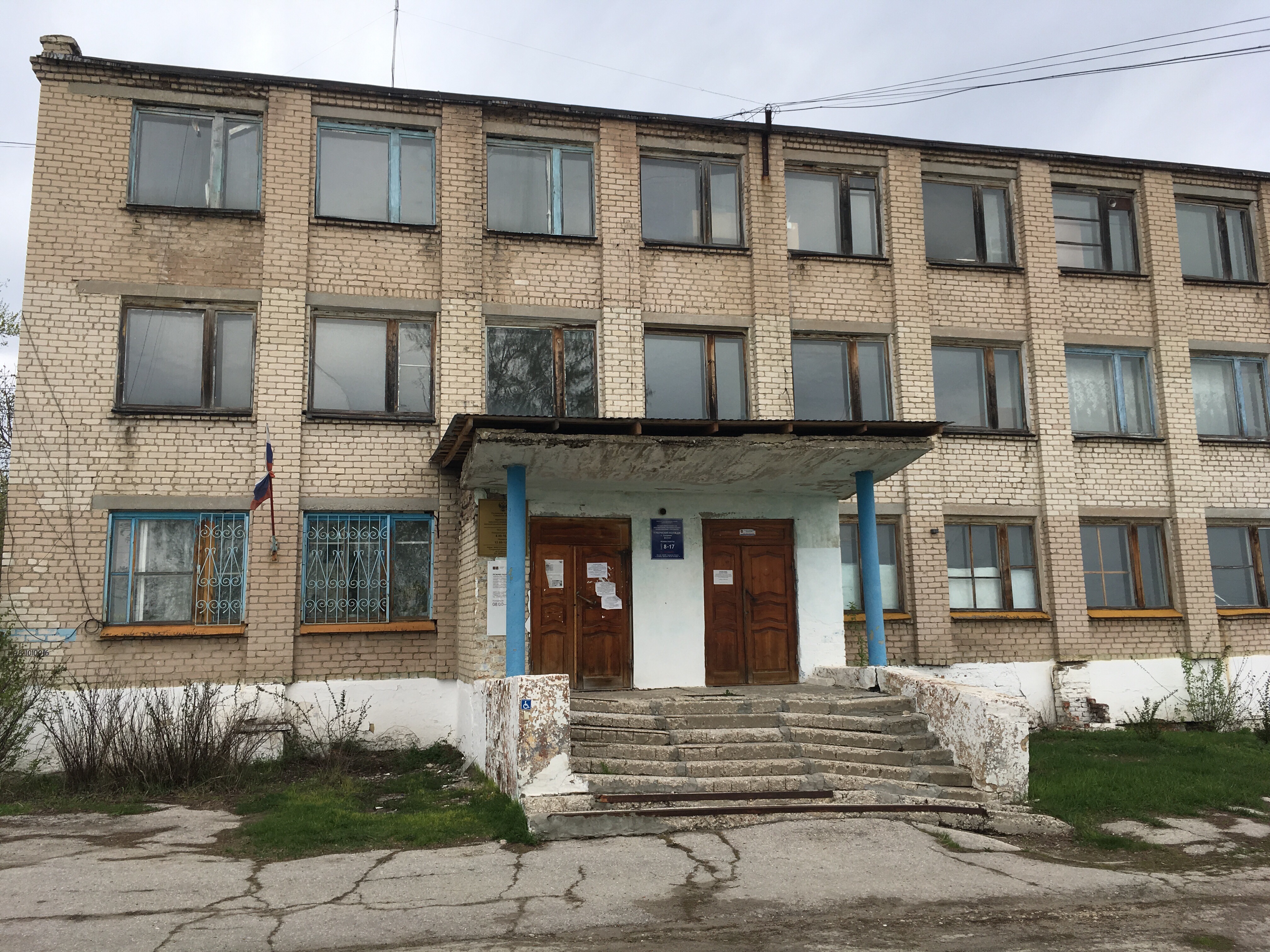 С рамено сызранский район карта