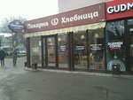 Hlebnitca (Narodovolcheskaya Street, 3В), bakery