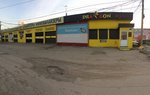 Dragon-Service (Antonova-Ovseenko Street, 9А), car service, auto repair