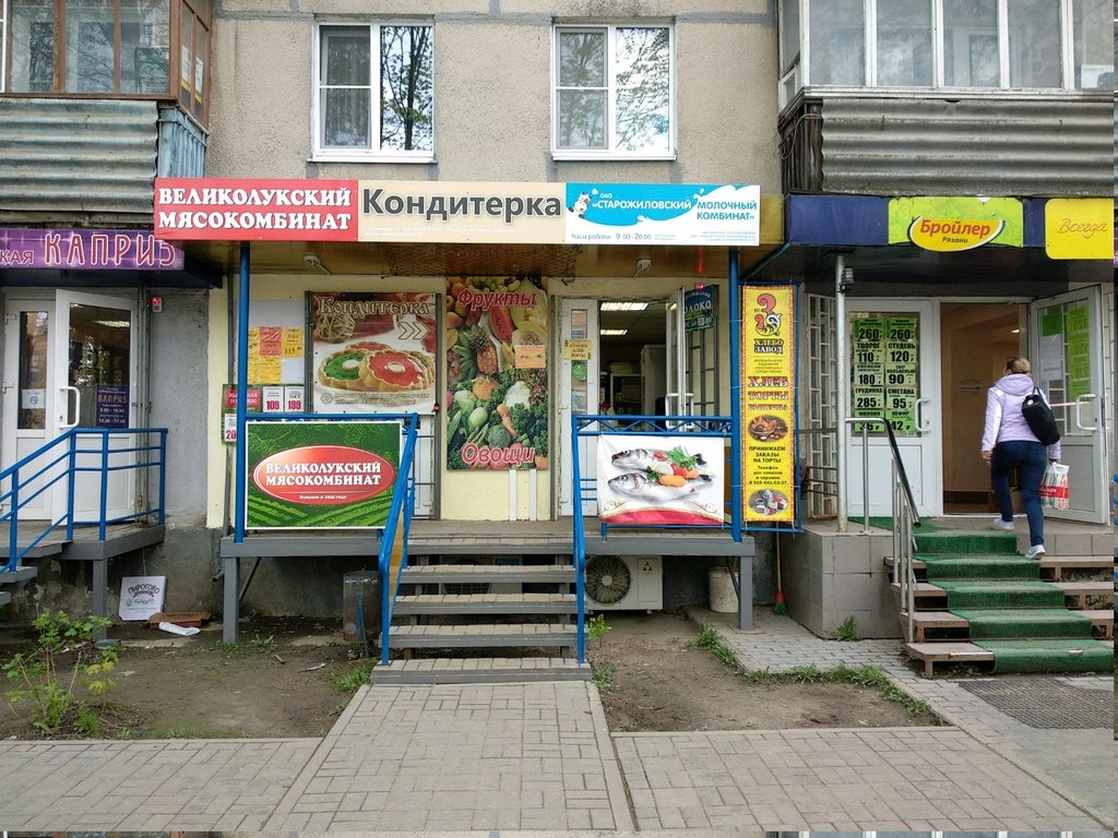 Карта канищево рязань канищево