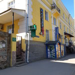 Единый расчетно-кассовый центр (Komsomoltsa Zvereva Street, 25/26), banco