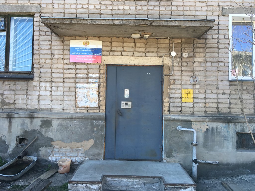 Departamento de policía Подразделение по предупреждению правонарушений несовершеннолетних, , foto