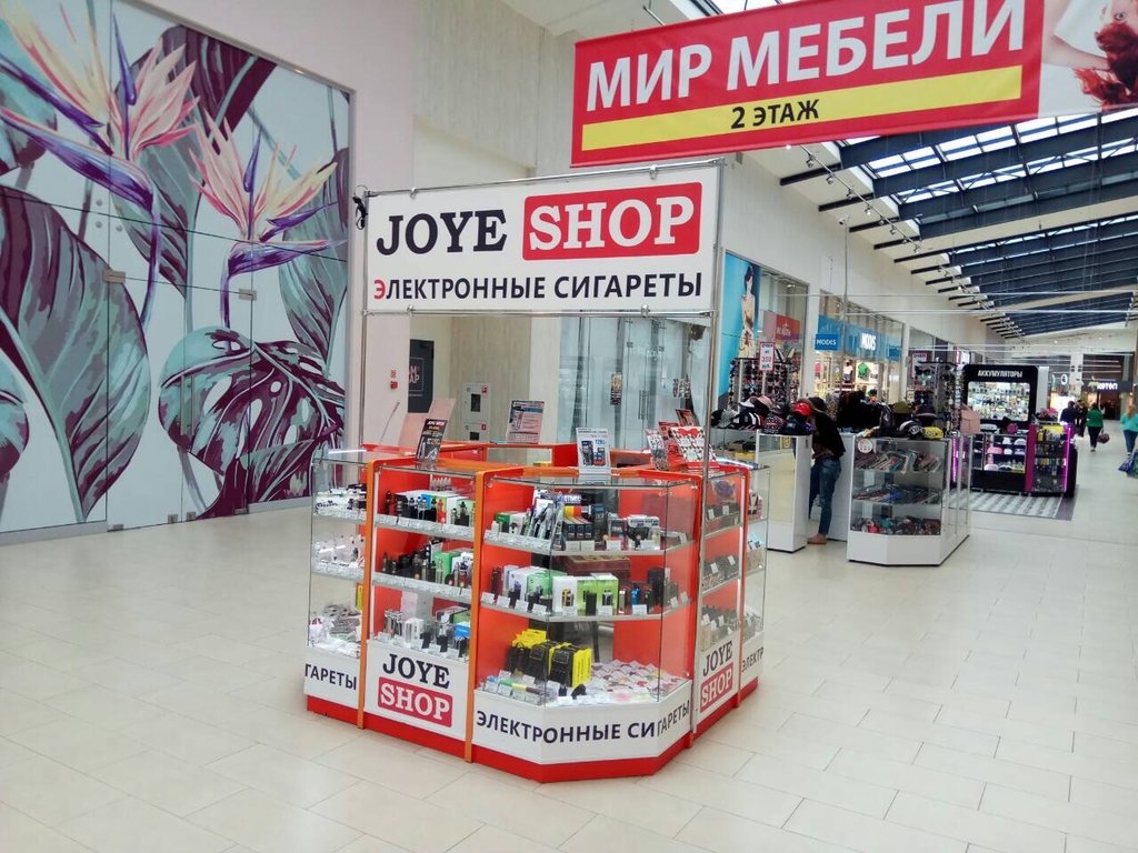 Магазин Юг Самара Официальный Сайт