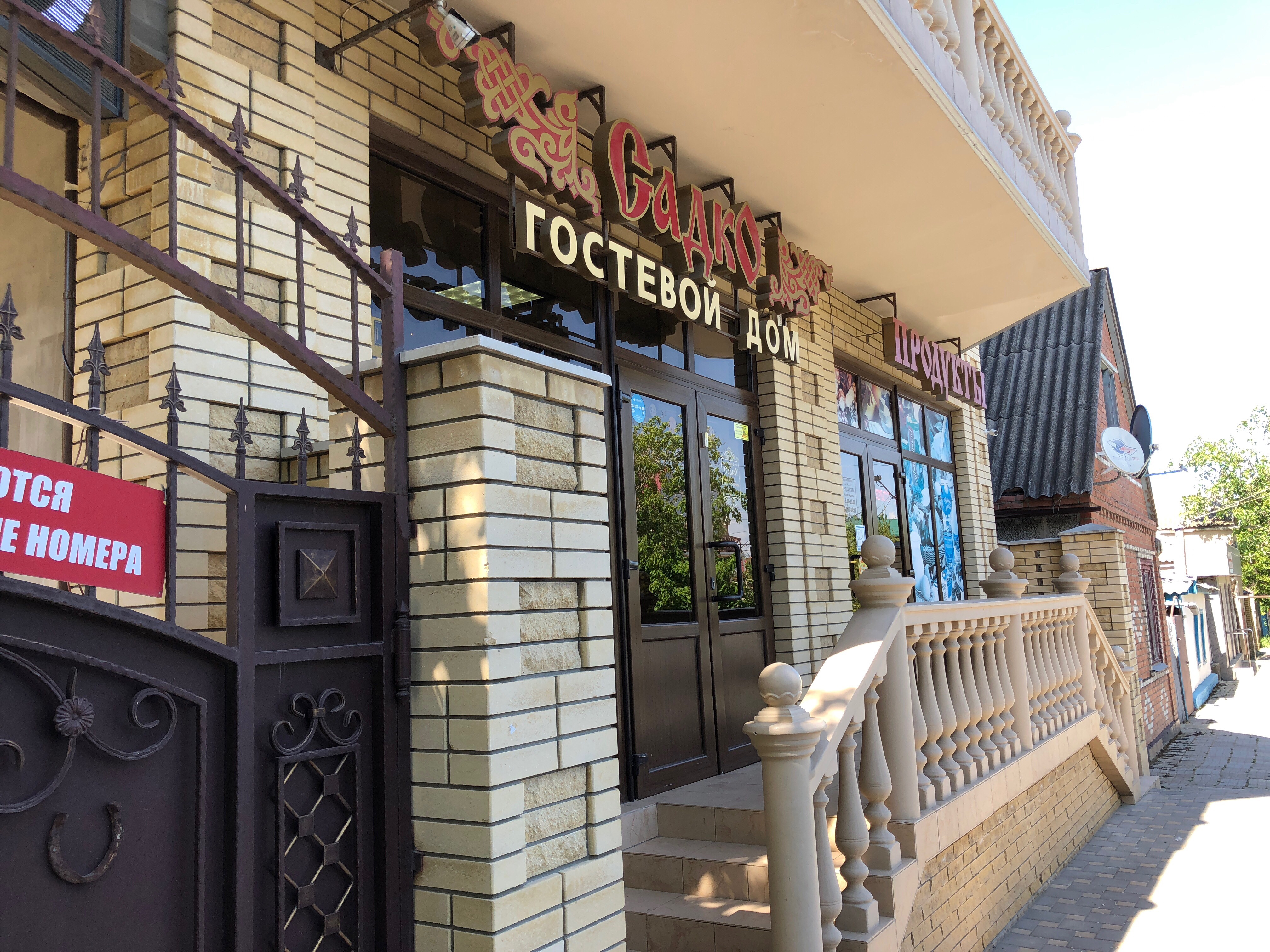 Фото отеля 1