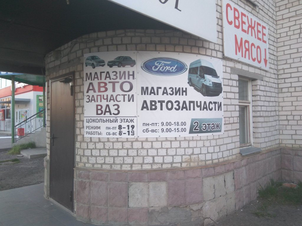 Магазин Масла На Ефремова Ульяновск Каталог Товаров