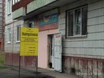 Sabina (Ivana Chernykh Street, 32), peluquería