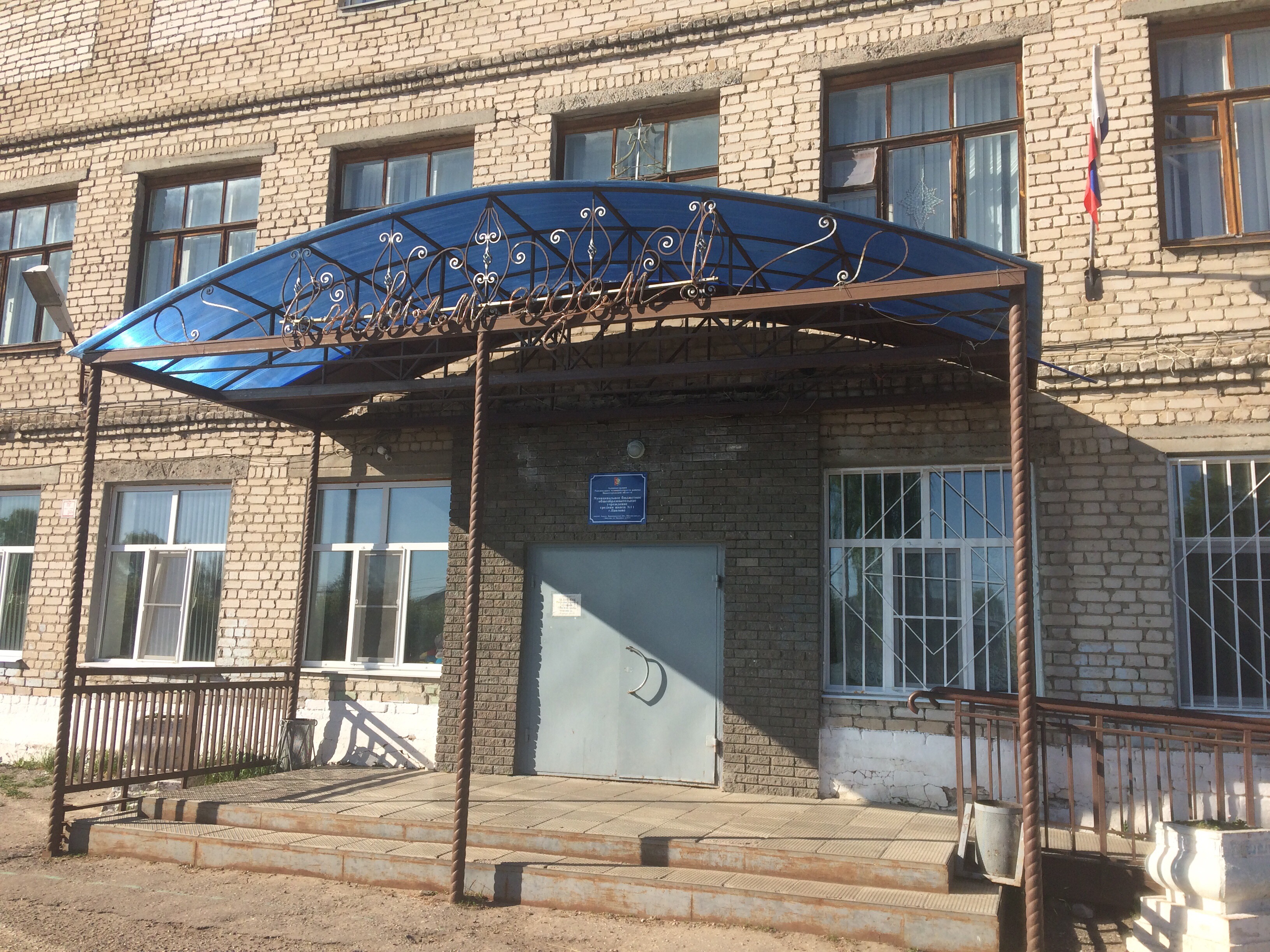 Отзывы о "Детская городская клиническая больница" Россия, Челябинск, Трудовая ул