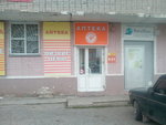 Apteka (rabochiy posyolok Gorny, Molodyozhnaya ulitsa, 13), pharmacy