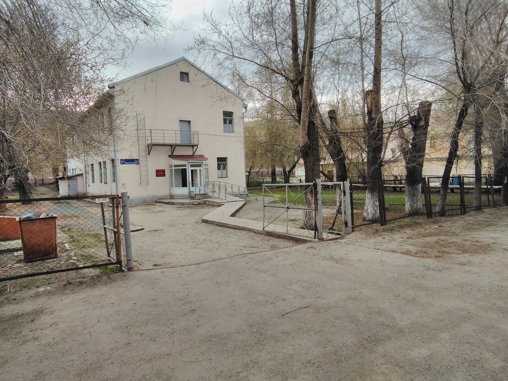 Dispensario Oblastnoj kozhno-venerologicheskij dispanser № 3, poliklinicheskoe otdelenie № 4, , foto