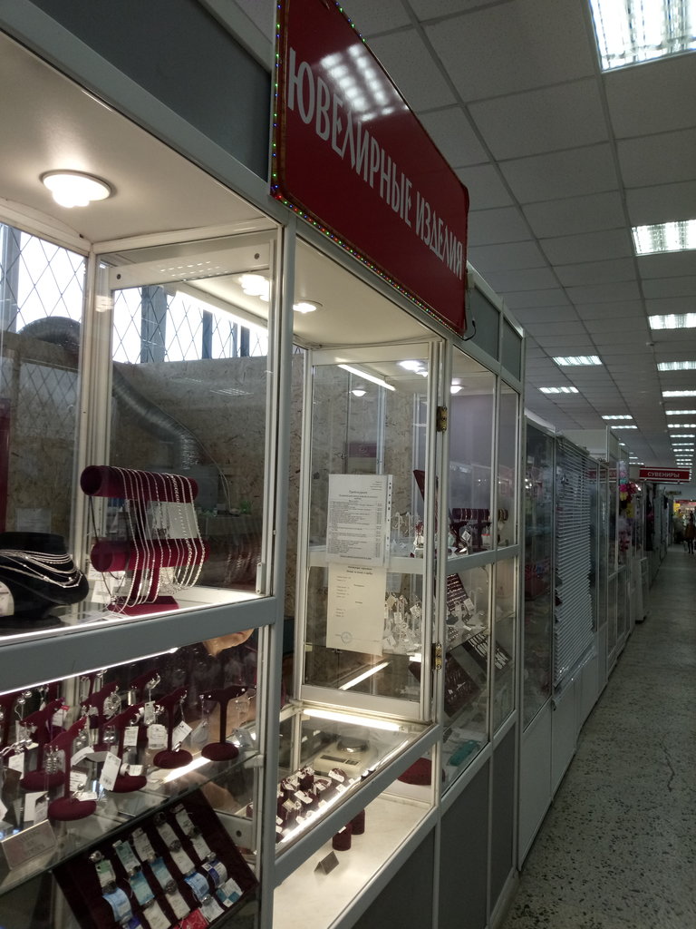 Jewelry workshop Ювелирный мастерская, Novosibirsk, photo