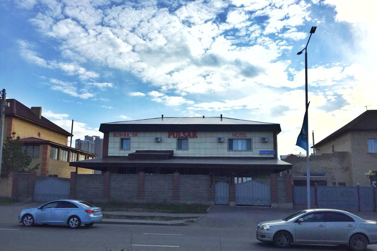 Фото Пульсар