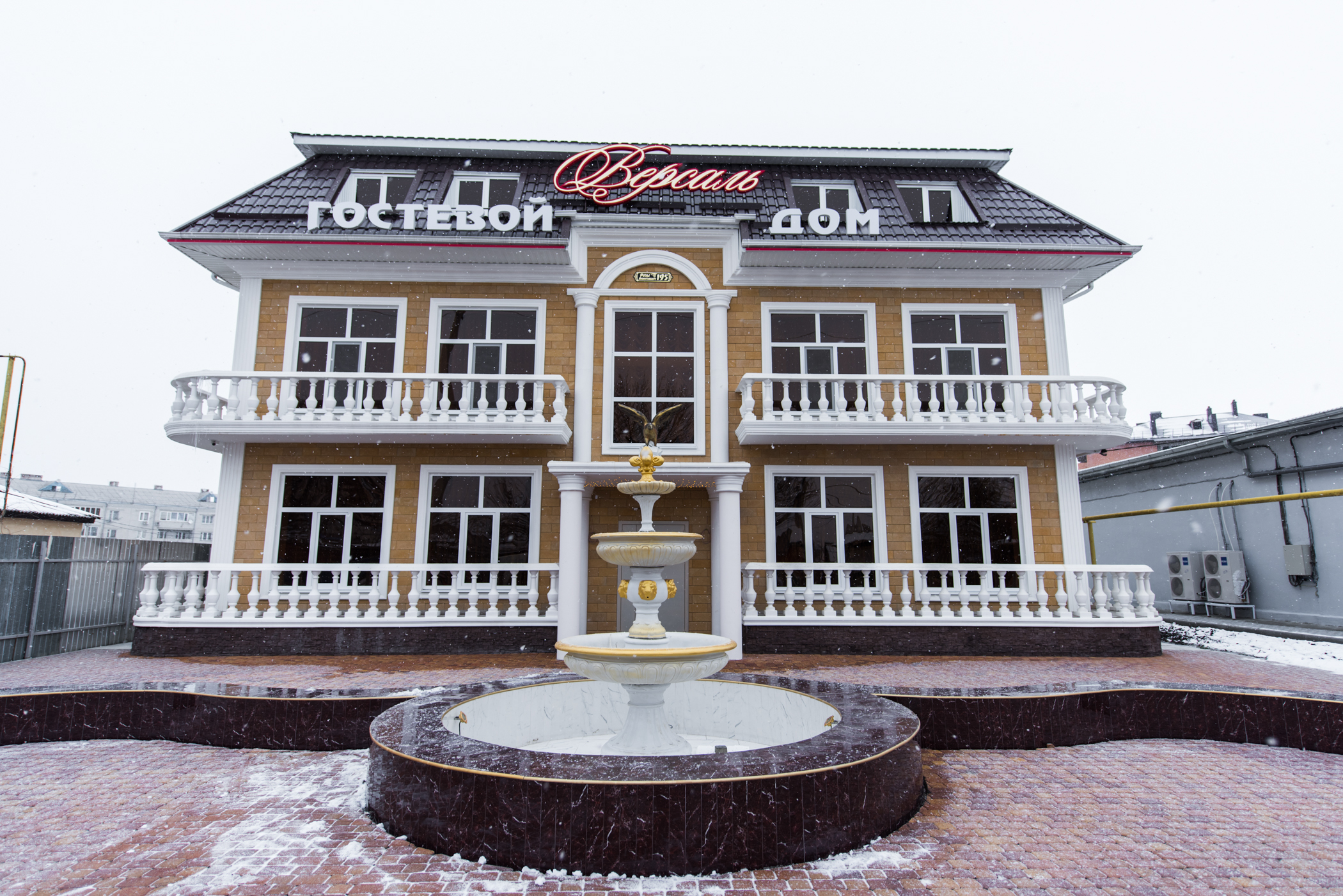 Фото отеля 3