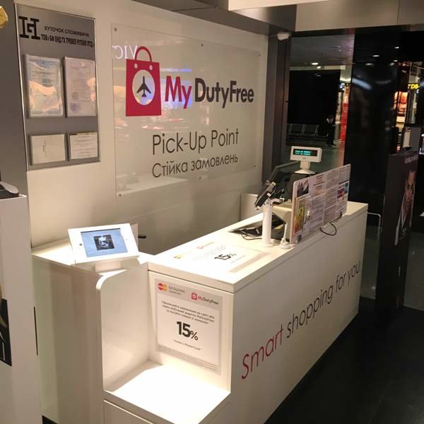 Duty-free shop MyDutyFree Boryspil, Kyiv Region, photo