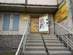 Фото 1 Бравый мастер