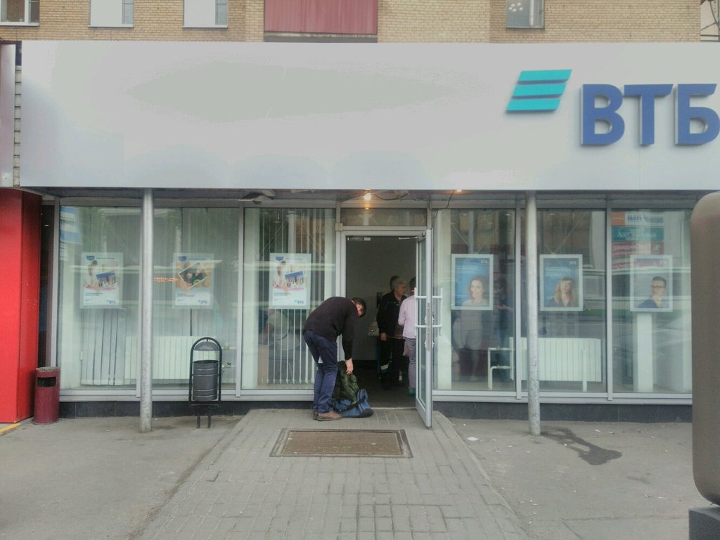 Банк втб в москве