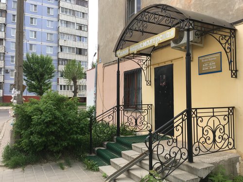 Инфинити салон красоты рязань