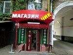 Магазинчик (ул. Зорге, 14, корп. 2, Москва), магазин продуктов в Москве