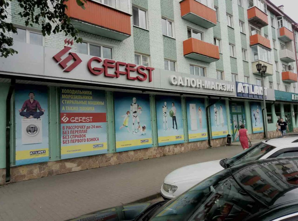 Магазин Брест Киров