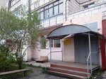 МБДОУ детский сад № 63 (17, микрорайон Паново), детский сад, ясли в Костроме