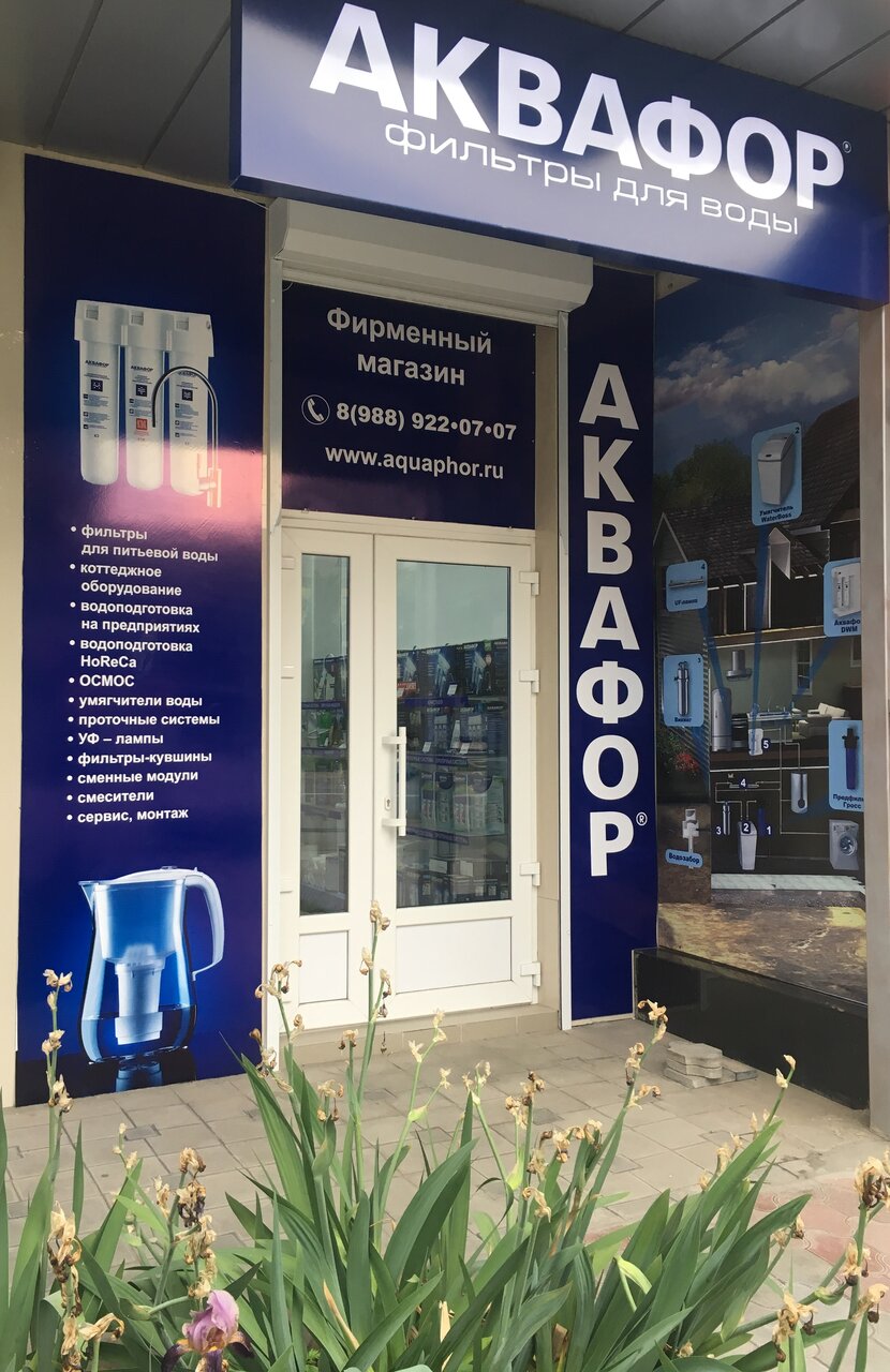 Проспект шогенцукова нальчик карта