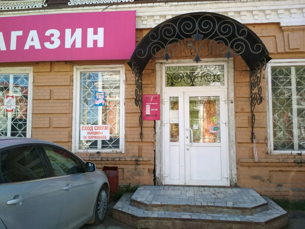 София ул 1905 года 39 фото