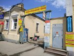 Сварка-Сервис (Большая Горная ул., 324А), ремонт промышленного оборудования в Саратове