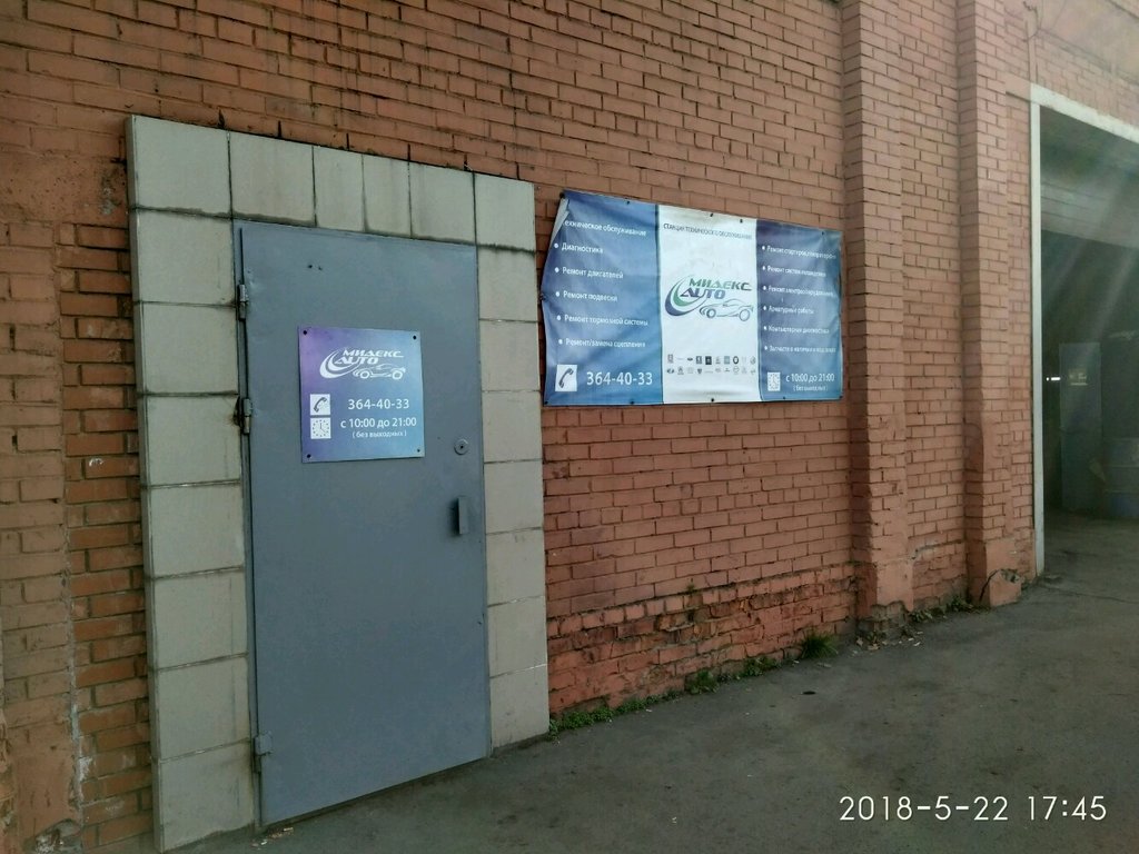 Народного ополчения 201 карта