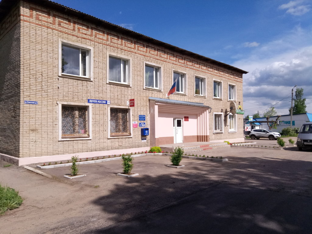 إدارة حكومية Администрация Бавленского сельского поселения Кольчугинского района Владимирской области ، مقاطعة فلاديمير، صورة