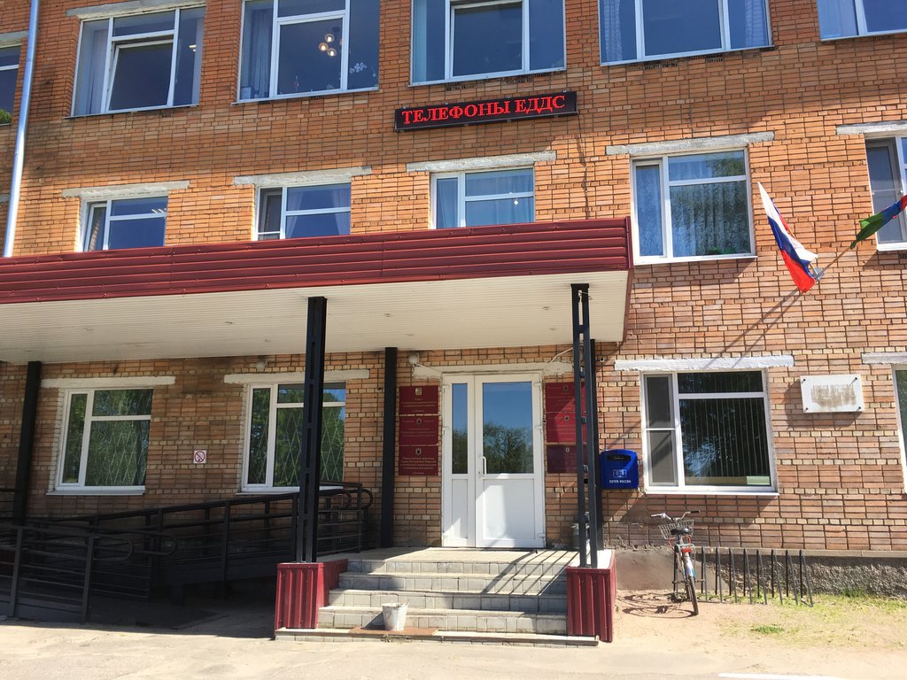 Registery office Отдел ЗАГС Олонецкого района Управления ЗАГС Республики Карелия, Olonets, photo