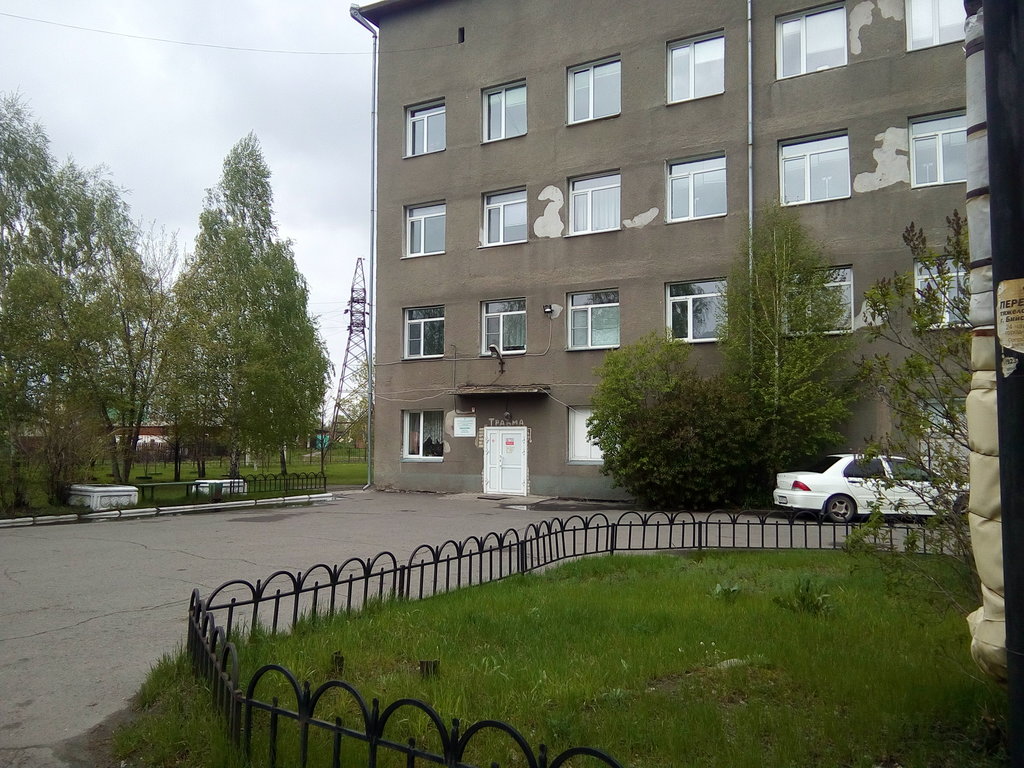 Injury care center Travmatologichesky punkt, Tsentralnaya gorodskaya bolnitsa, Biysk, photo