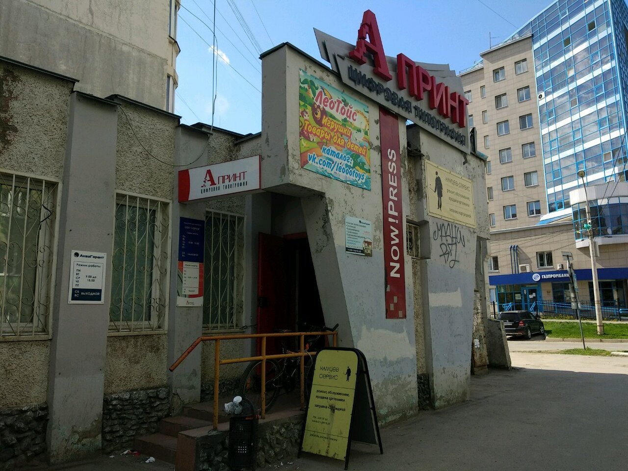 Горького 76 год постройки дома