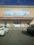 Мир (Gagarina Street, 1), centro comercial