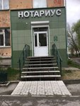 Нотариус Наумов К. А. (ulitsa 8 Marta, 1), notaries