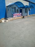 Sauna S lyogkim parom (Kopeyskoye highway, 29А), sauna